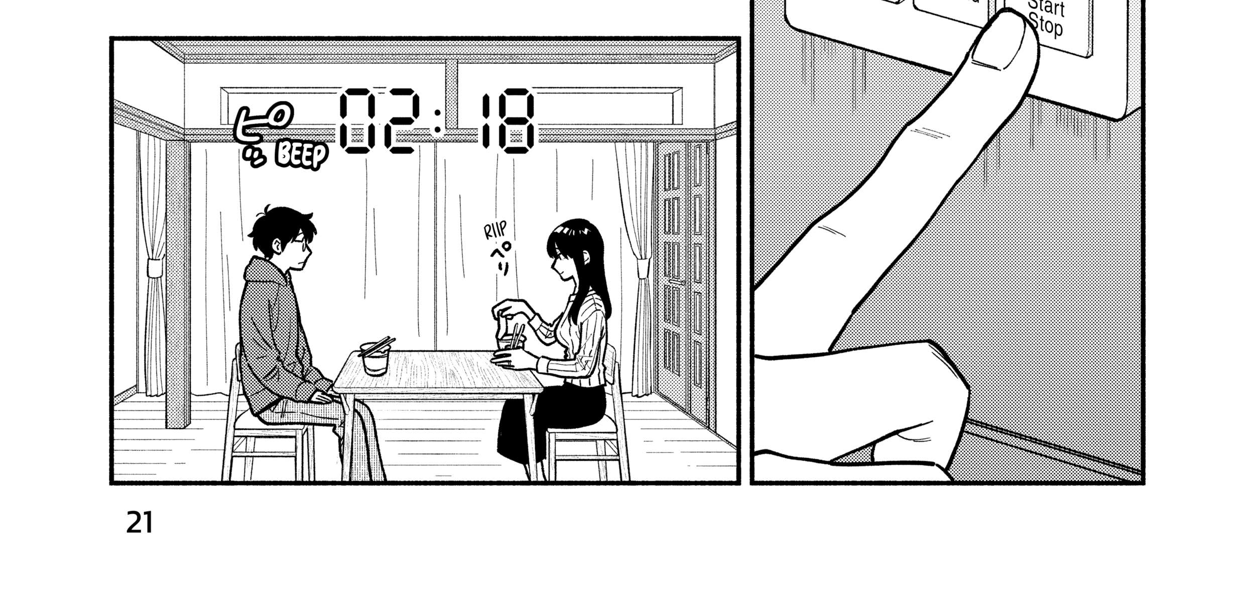 How to Grill Our Love Chapter 135 page 2 - 