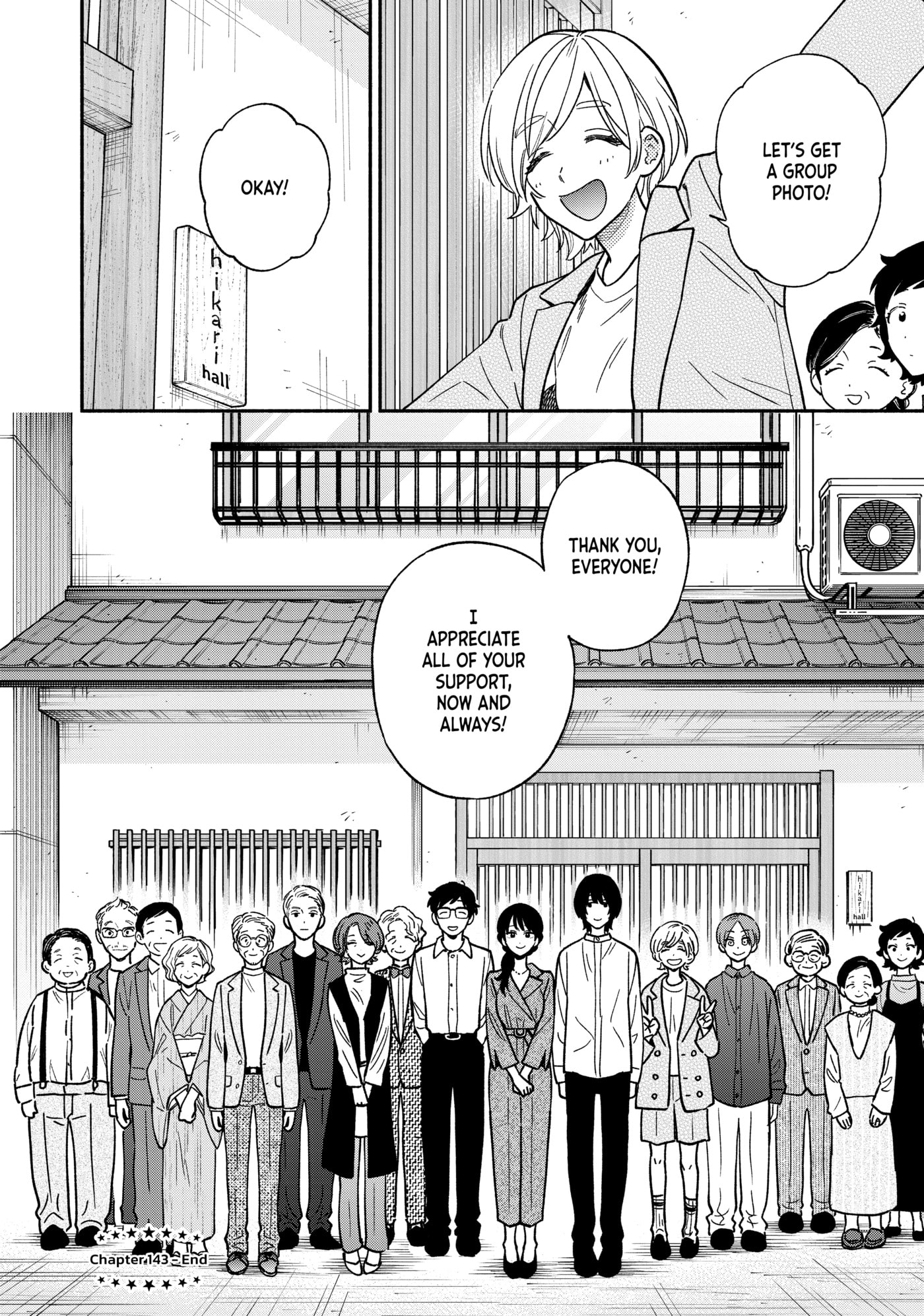 How to Grill Our Love Chapter 143 page 19 - 