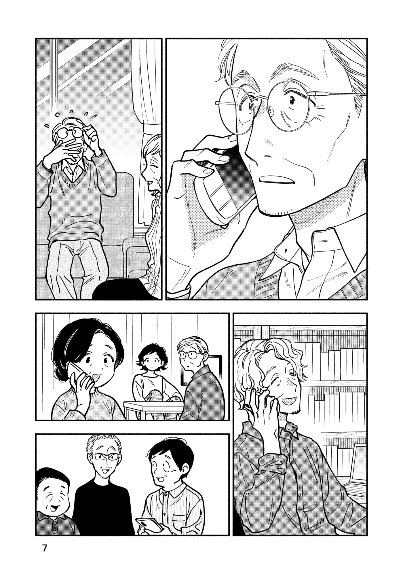 How to Grill Our Love Chapter 143 page 7 - 
