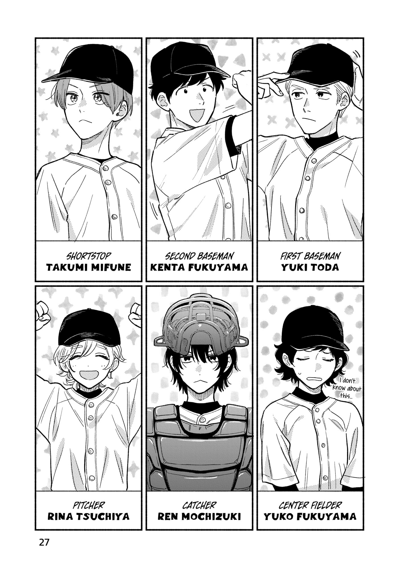 How to Grill Our Love Chapter 144 page 7 - 