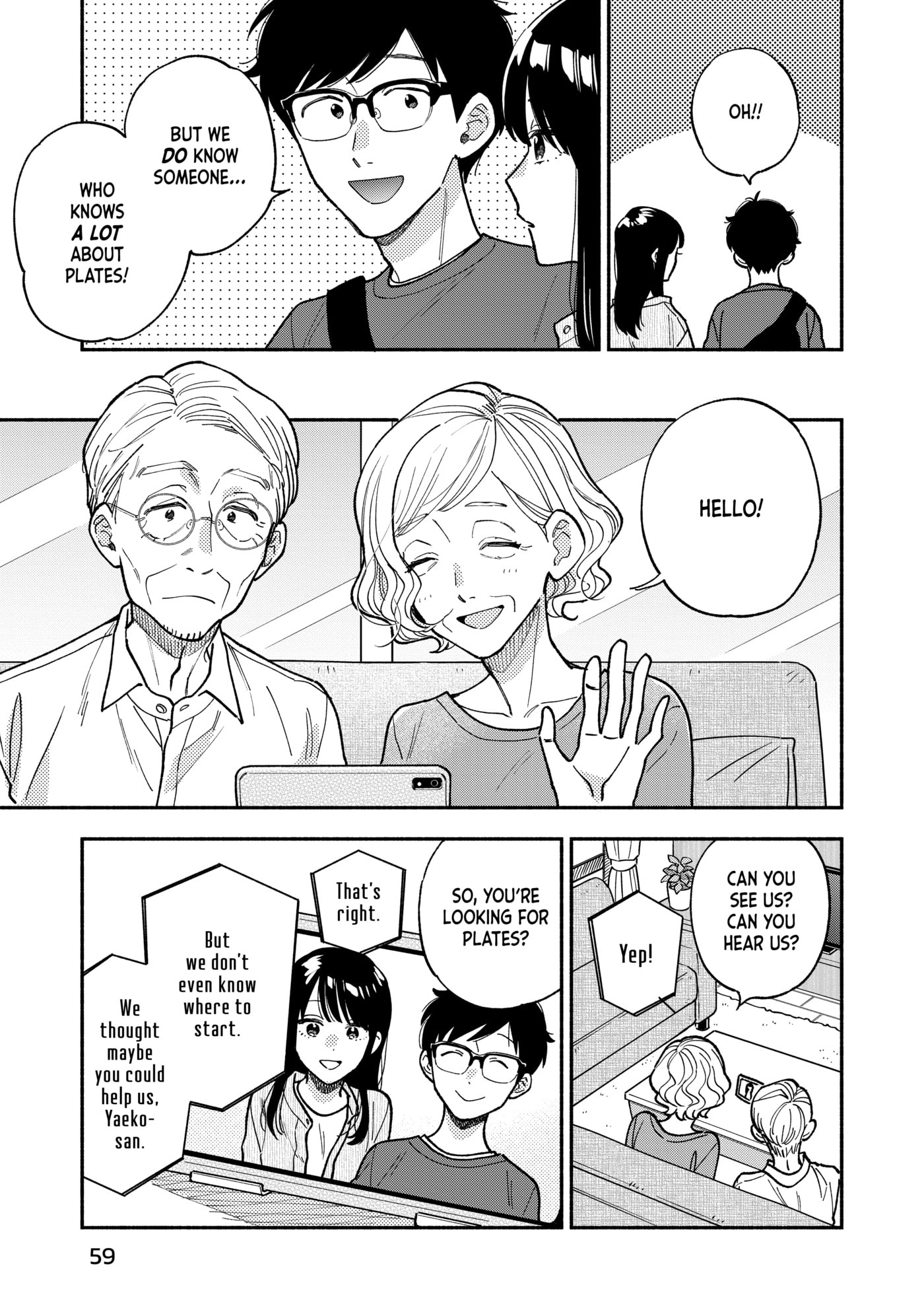 How to Grill Our Love Chapter 146 page 5 - 
