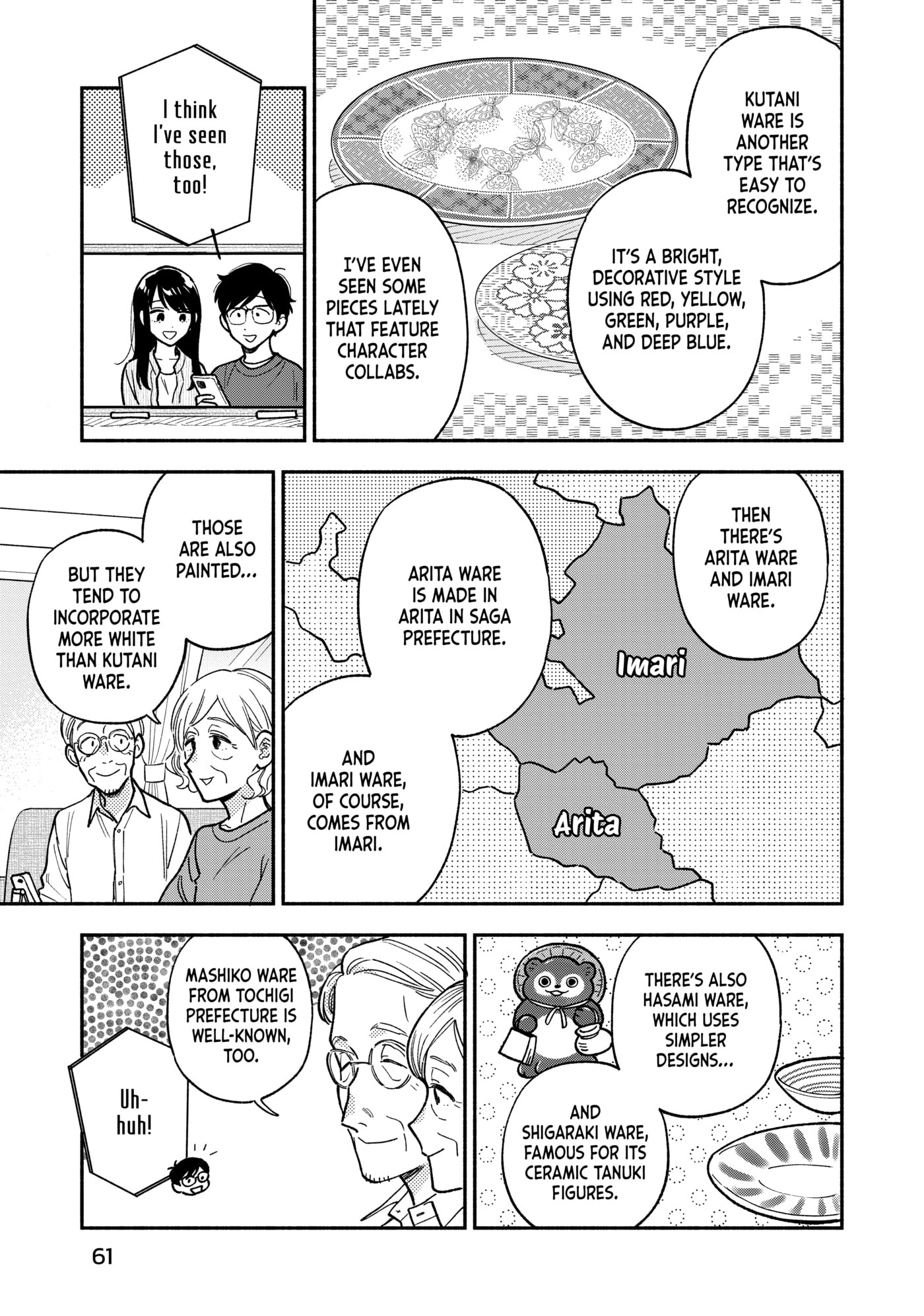 How to Grill Our Love Chapter 146 page 7 - 