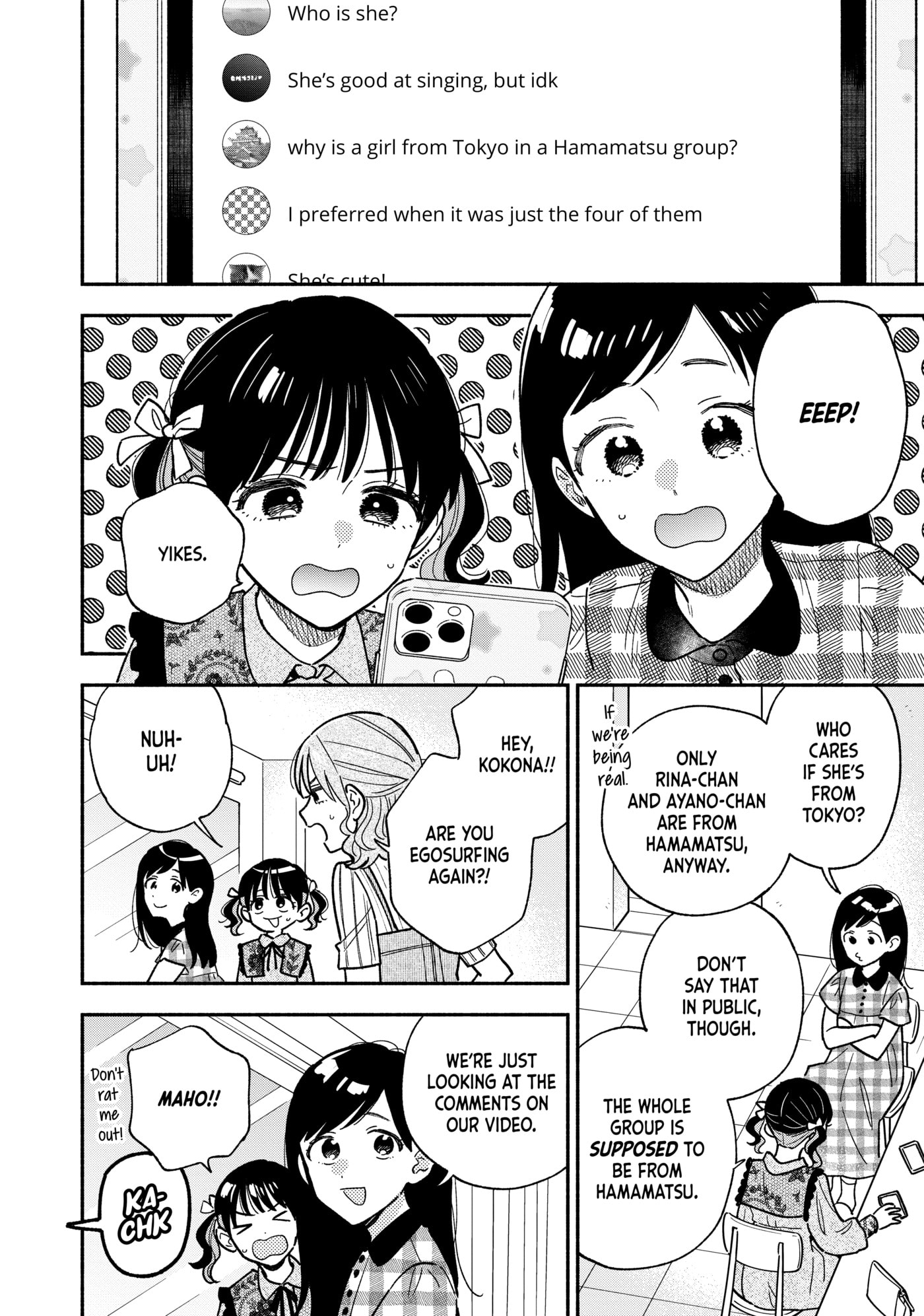 How to Grill Our Love Chapter 147 page 4 - 