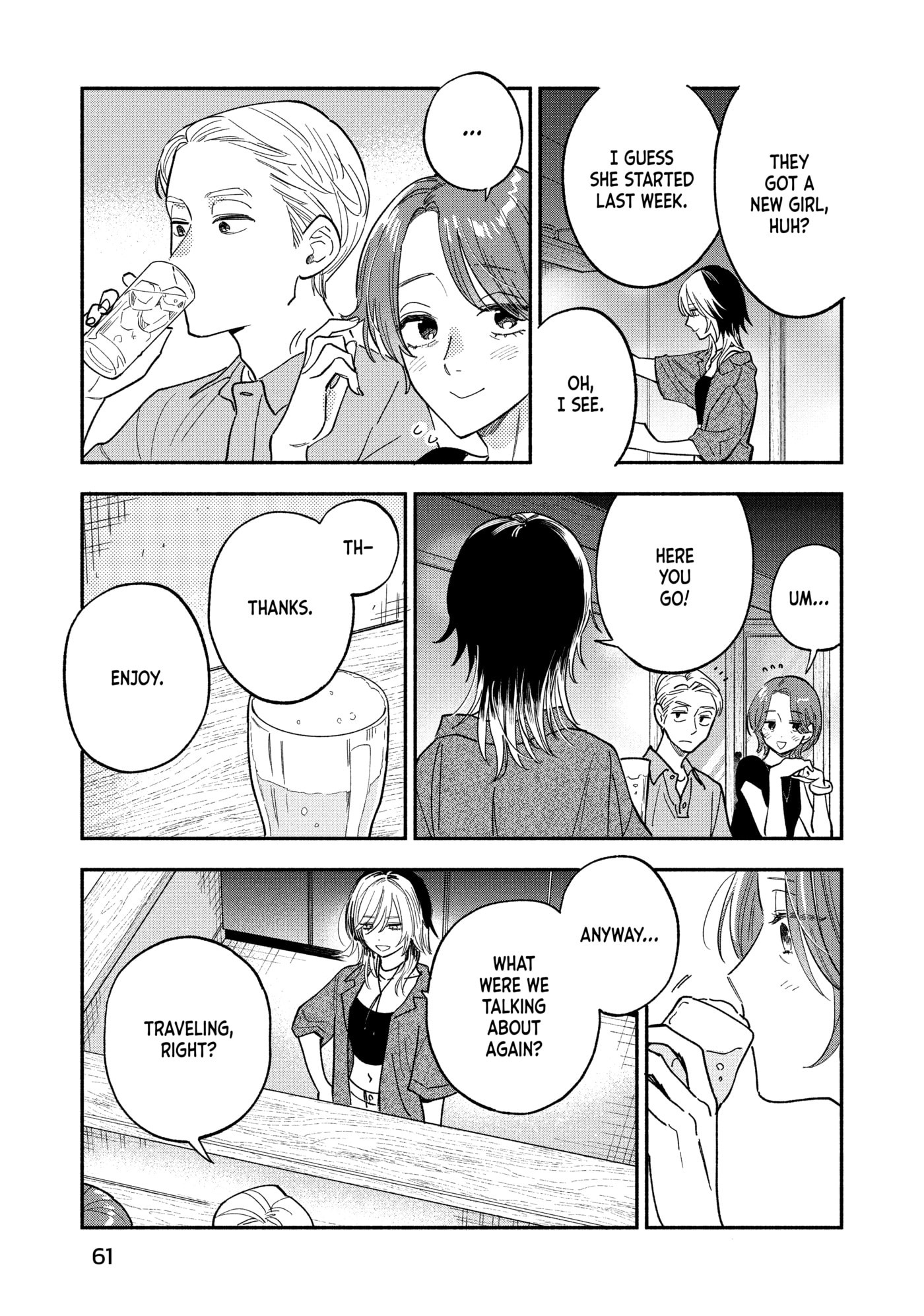 How to Grill Our Love Chapter 155 page 7 - 