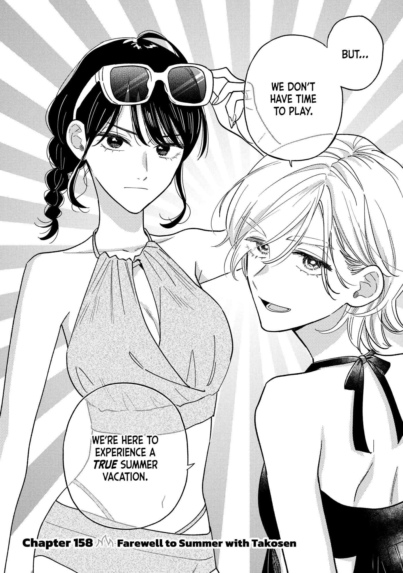 How to Grill Our Love Chapter 158 page 2 - 