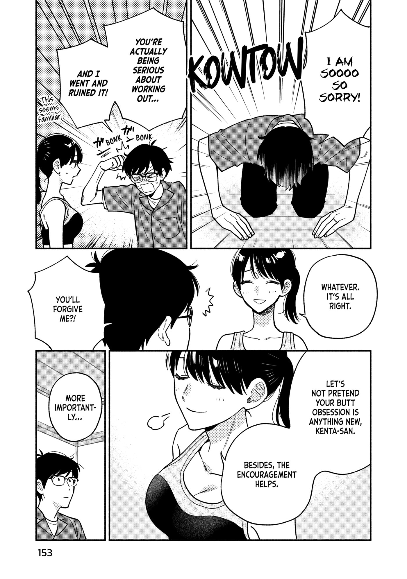 How to Grill Our Love Chapter 160 page 15 - 