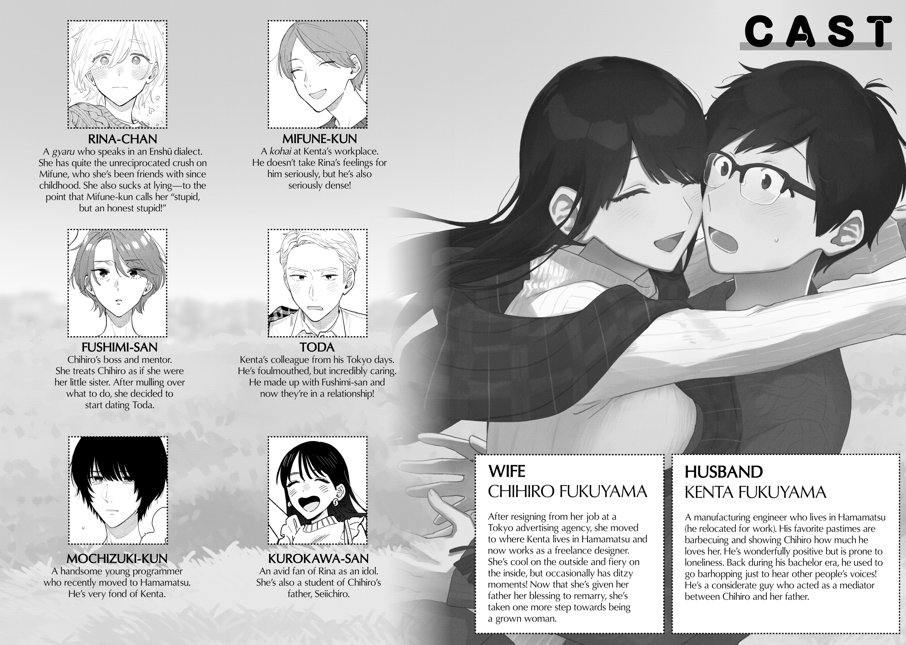 How to Grill Our Love Chapter 161 page 5 - 
