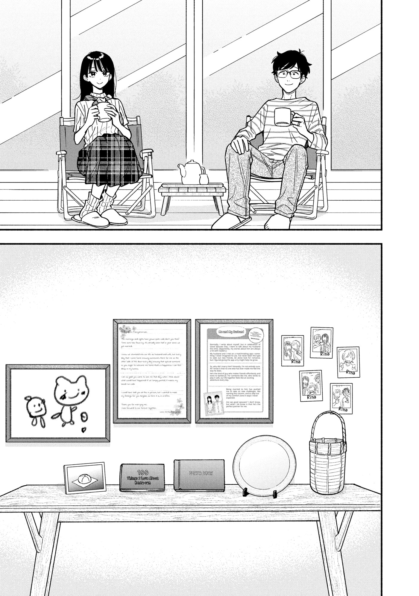 How to Grill Our Love Chapter 163 page 15 - 