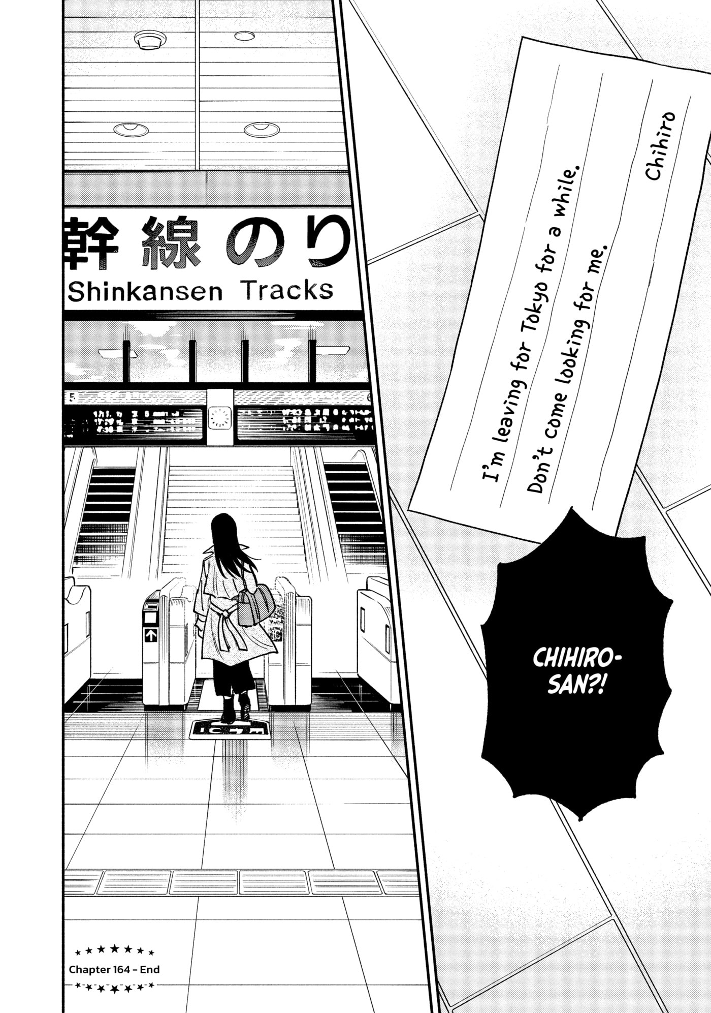 How to Grill Our Love Chapter 164 page 16 - 