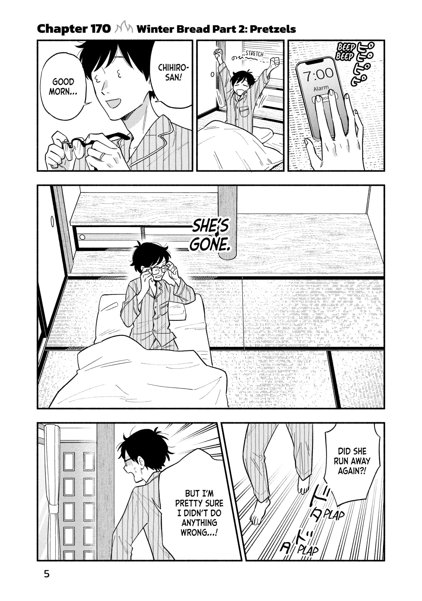 How to Grill Our Love Chapter 170 page 5 - 