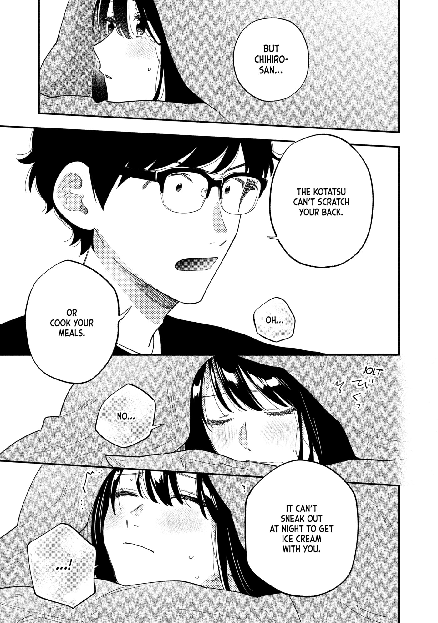 How to Grill Our Love Chapter 176 page 15 - 