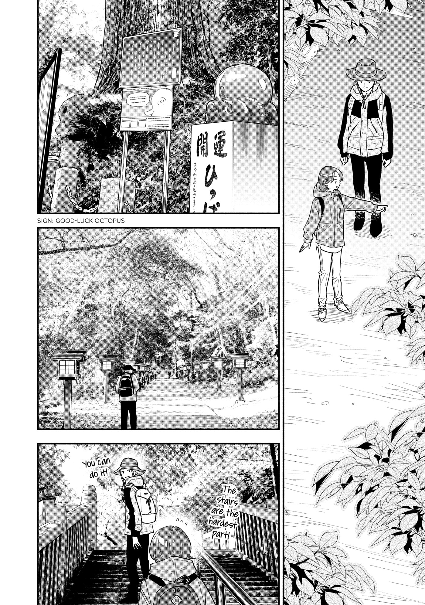 How to Grill Our Love Chapter 177 page 12 - 