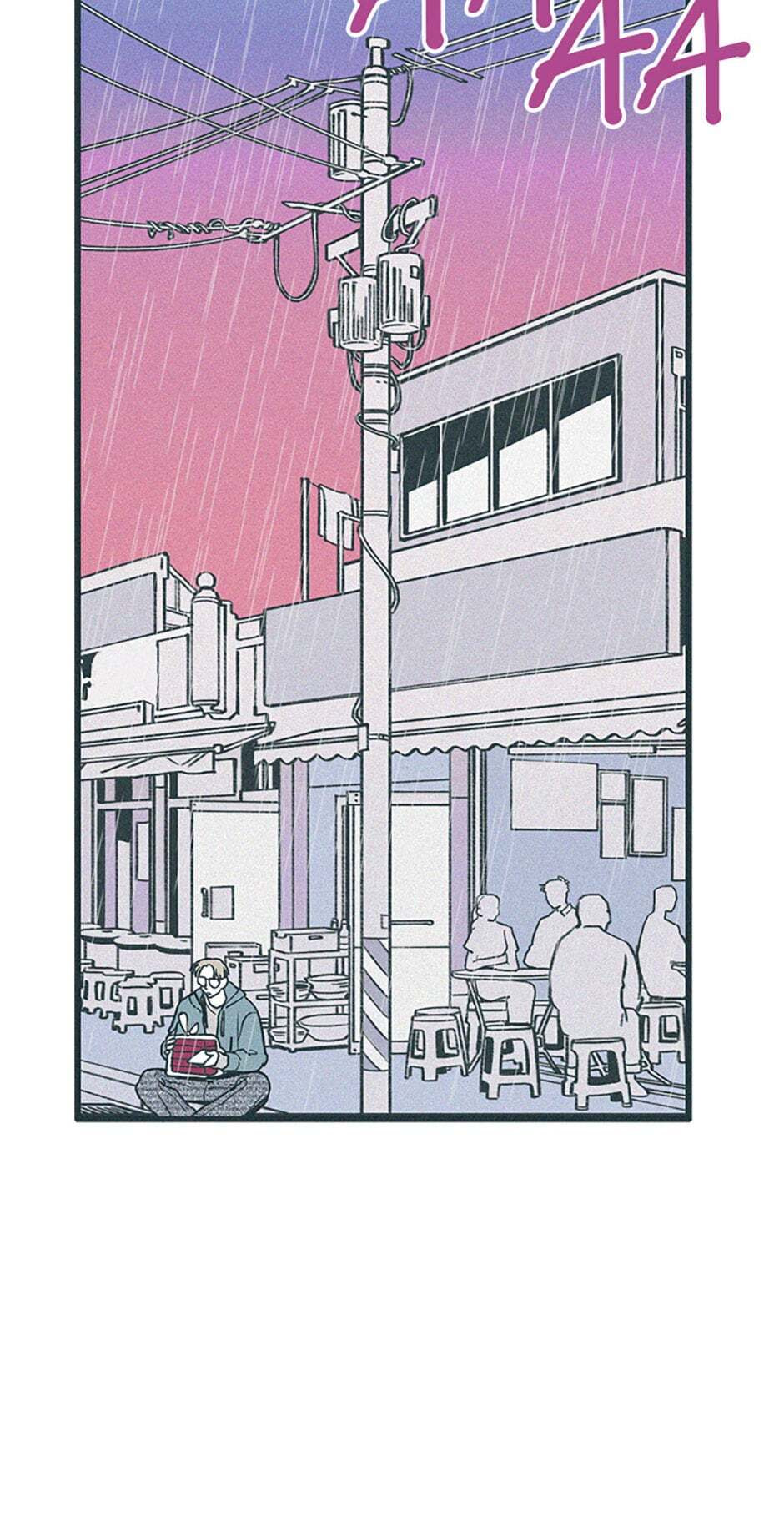 Read How to Hate Mate chapter 53 image 35 on Lezhin