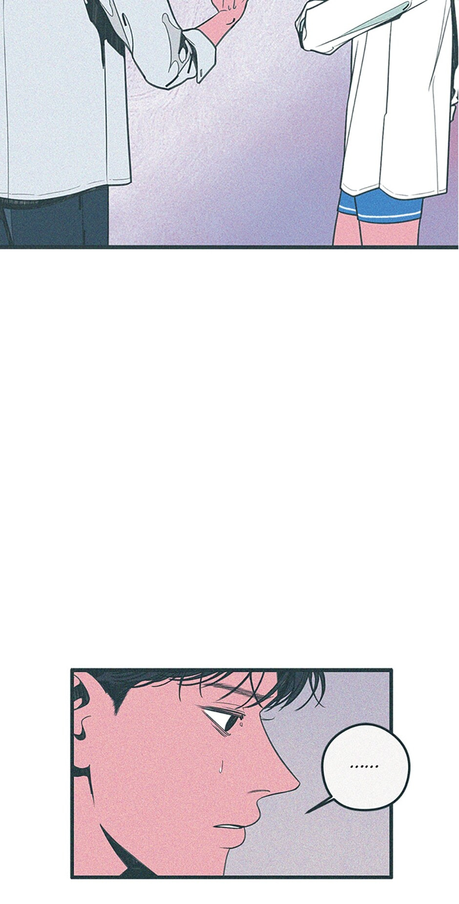 Read How to Hate Mate chapter 63 image 1 on Lezhin