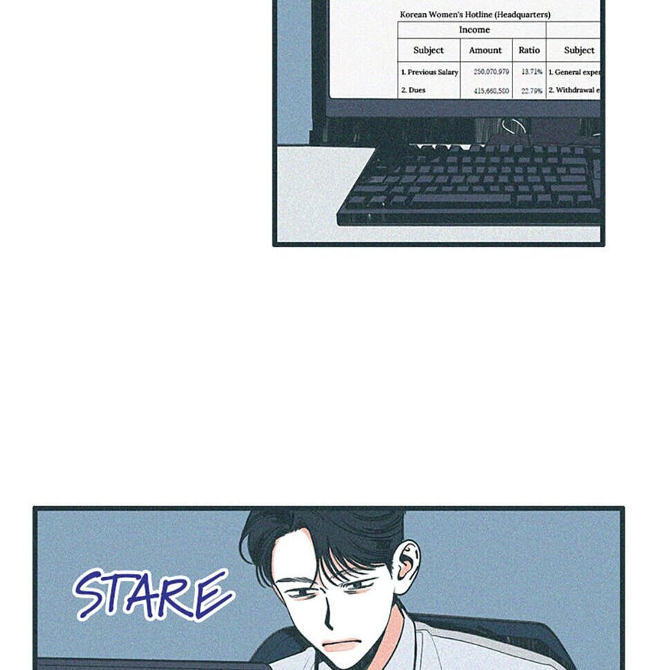 Read How to Hate Mate chapter 64 image 3 on Lezhin