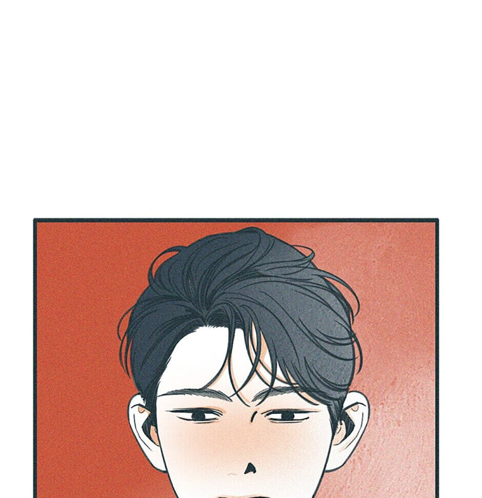 Read How to Hate Mate chapter 64 image 36 on Lezhin