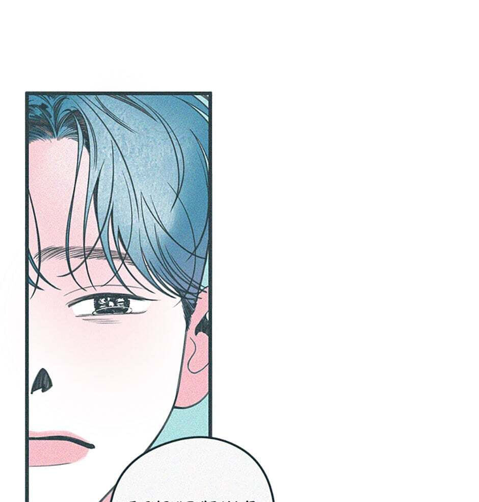 Read How to Hate Mate chapter 77 image 24 on Lezhin