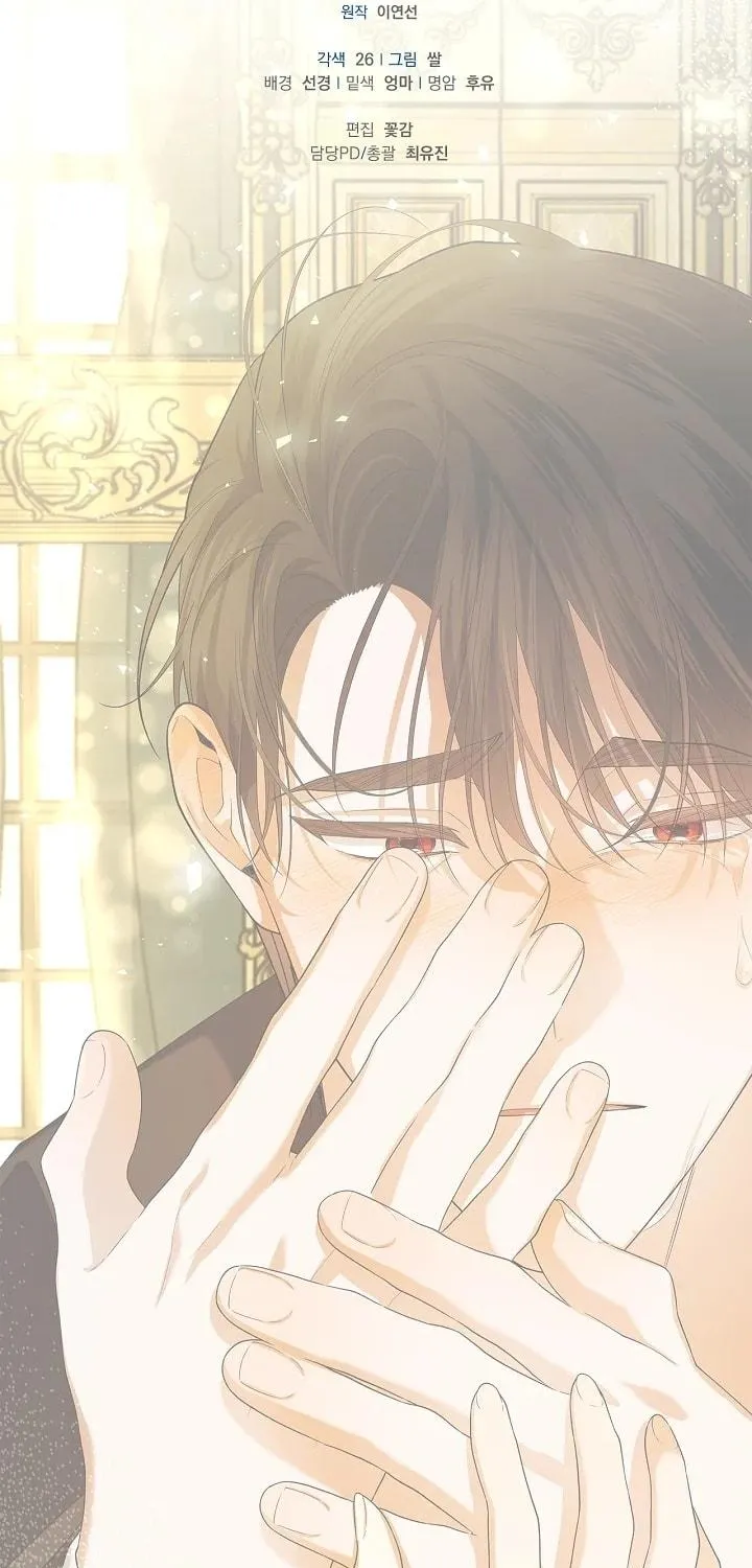 Read How to Hide the Emperor’s Child chapter 102 image 81 on Lezhin