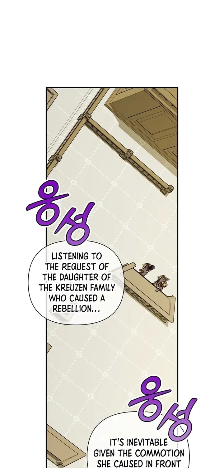 Read How to Hide the Emperor’s Child chapter 103 image 2 on Lezhin