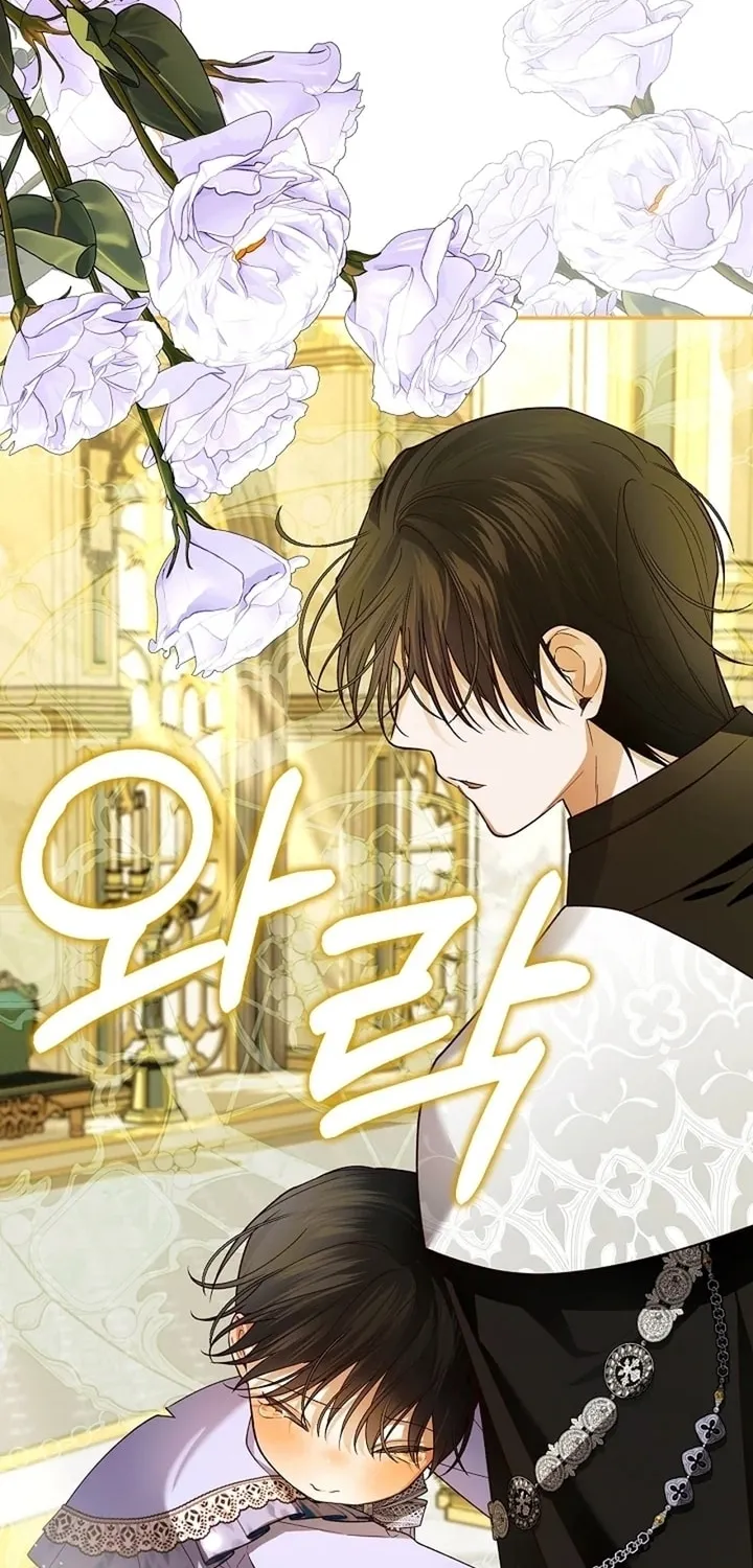Read How to Hide the Emperor’s Child chapter 103 image 42 on Lezhin