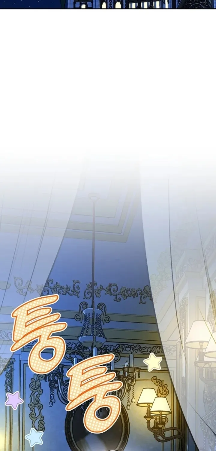 Read How to Hide the Emperor’s Child chapter 103 image 59 on Lezhin