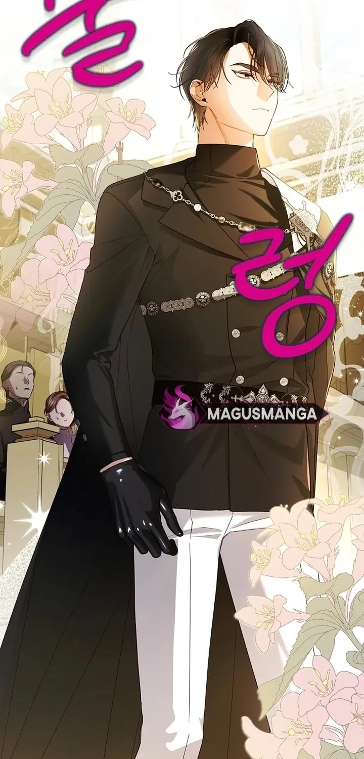 Read How to Hide the Emperor’s Child chapter 103 image 6 on Lezhin