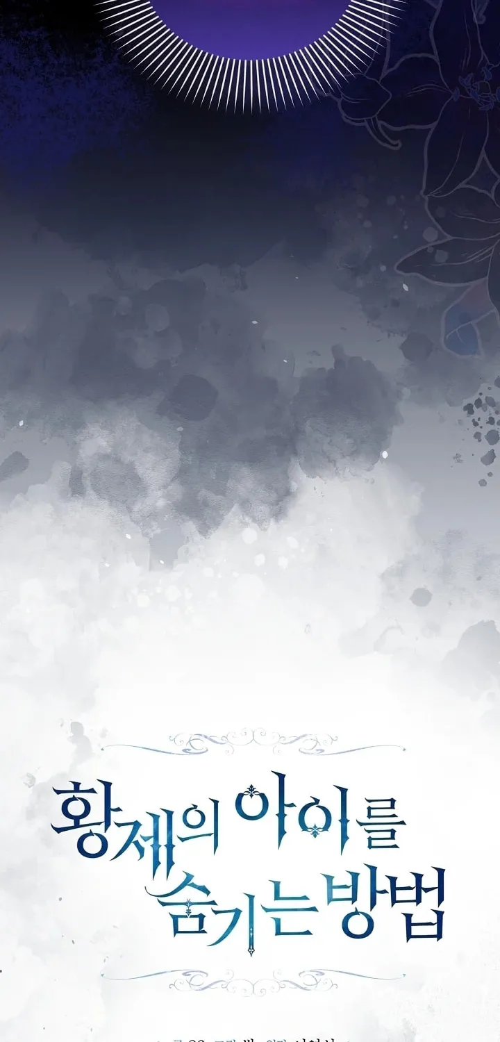 Read How to Hide the Emperor’s Child chapter 104 image 38 on Lezhin