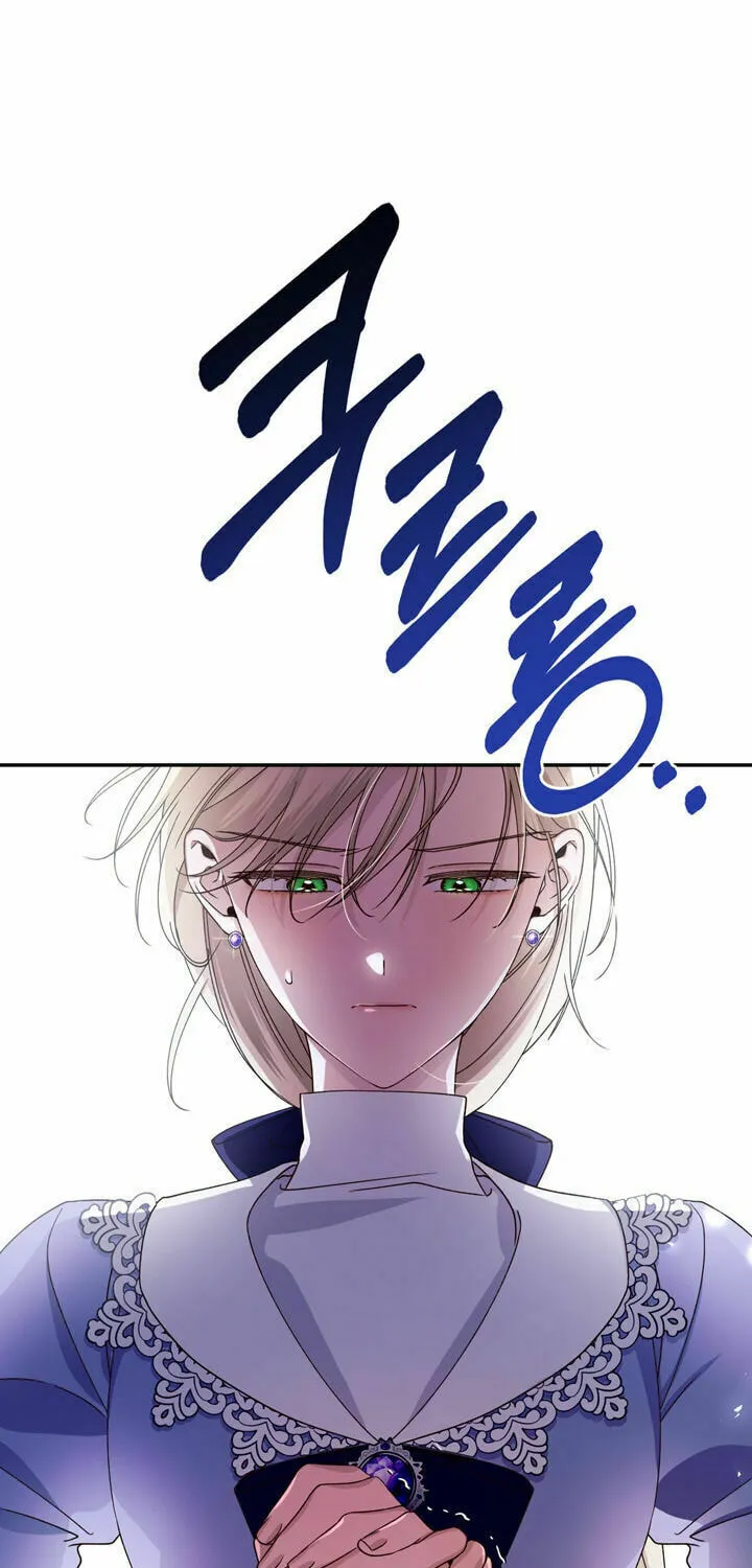 Read How to Hide the Emperor’s Child chapter 11 image 16 on Lezhin