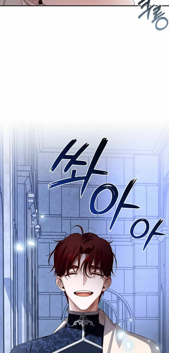 Read How to Hide the Emperor’s Child chapter 11 image 2 on Lezhin