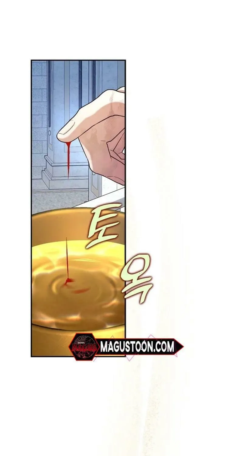 Read How to Hide the Emperor’s Child chapter 110 image 2 on Lezhin