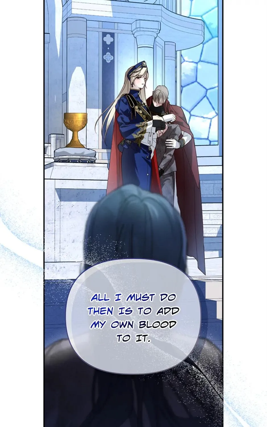 Read How to Hide the Emperor’s Child chapter 111 image 4 on Lezhin