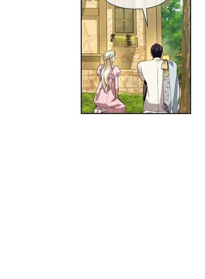Read How to Hide the Emperor’s Child chapter 118 image 41 on Lezhin