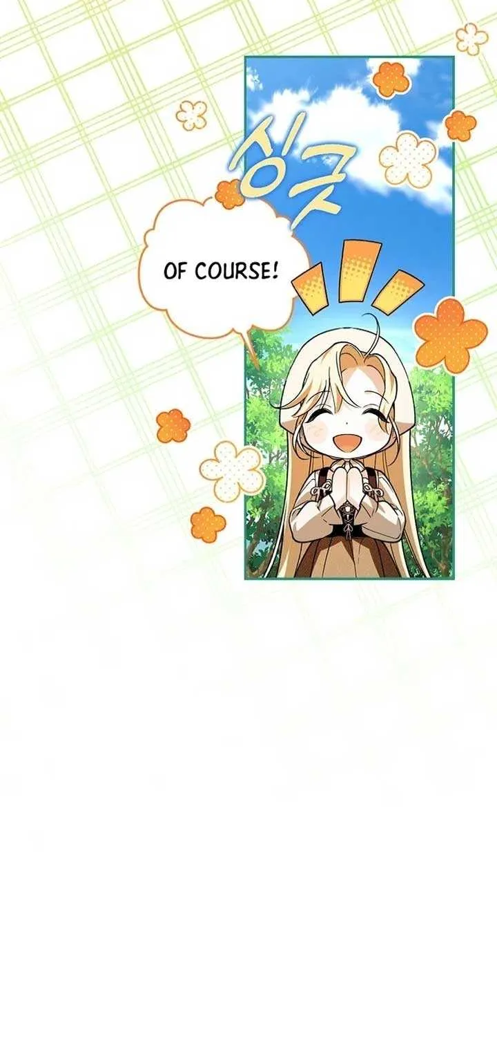 Read How to Hide the Emperor’s Child chapter 119 image 13 on Lezhin