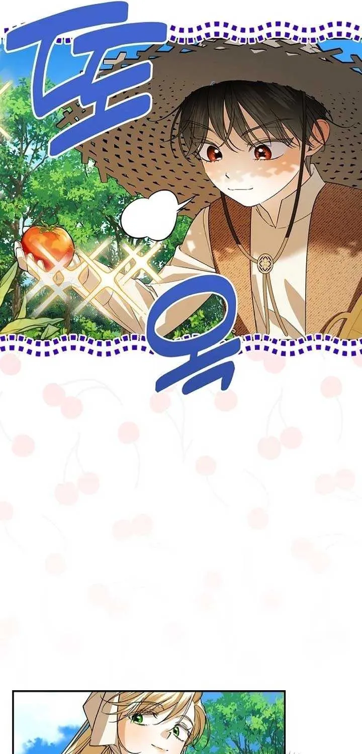 Read How to Hide the Emperor’s Child chapter 119 image 22 on Lezhin
