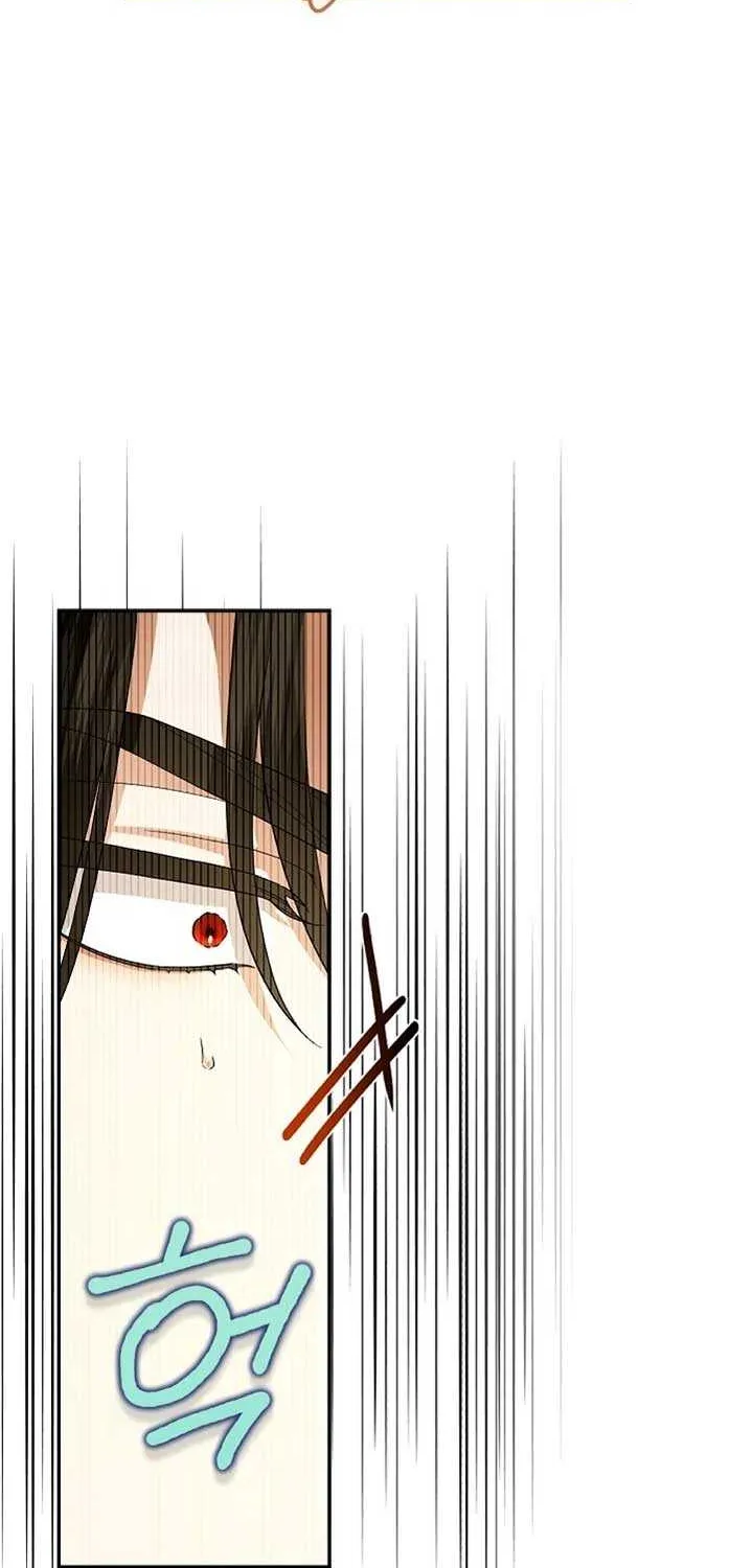 Read How to Hide the Emperor’s Child chapter 119 image 38 on Lezhin