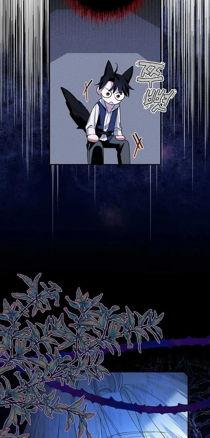 Read How to Hide the Emperor’s Child chapter 119 image 45 on Lezhin