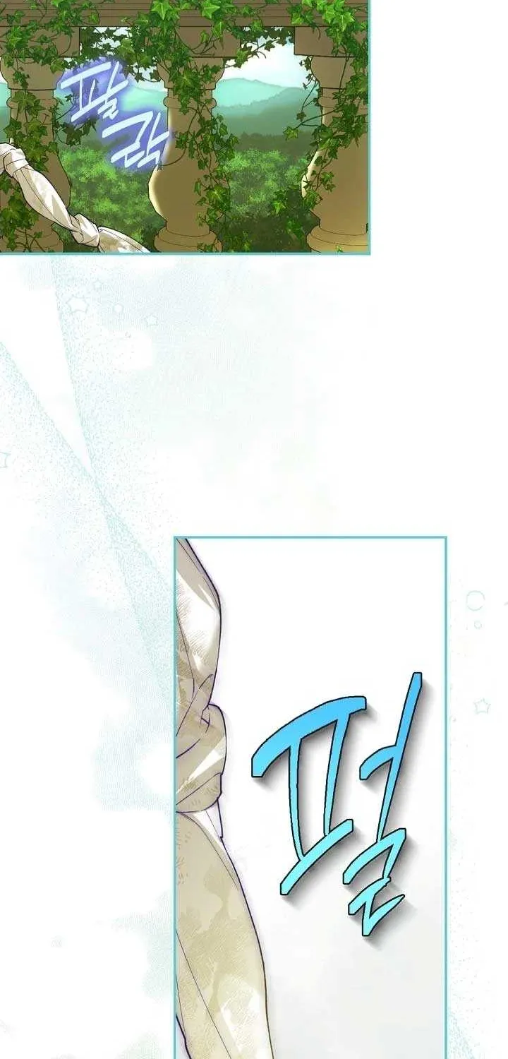 Read How to Hide the Emperor’s Child chapter 121 image 19 on Lezhin