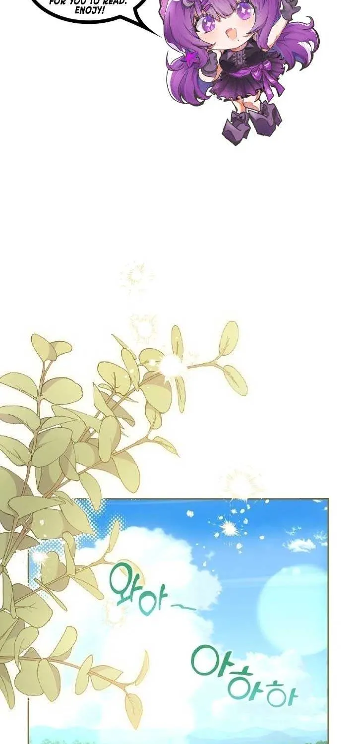 Read How to Hide the Emperor’s Child chapter 121 image 2 on Lezhin