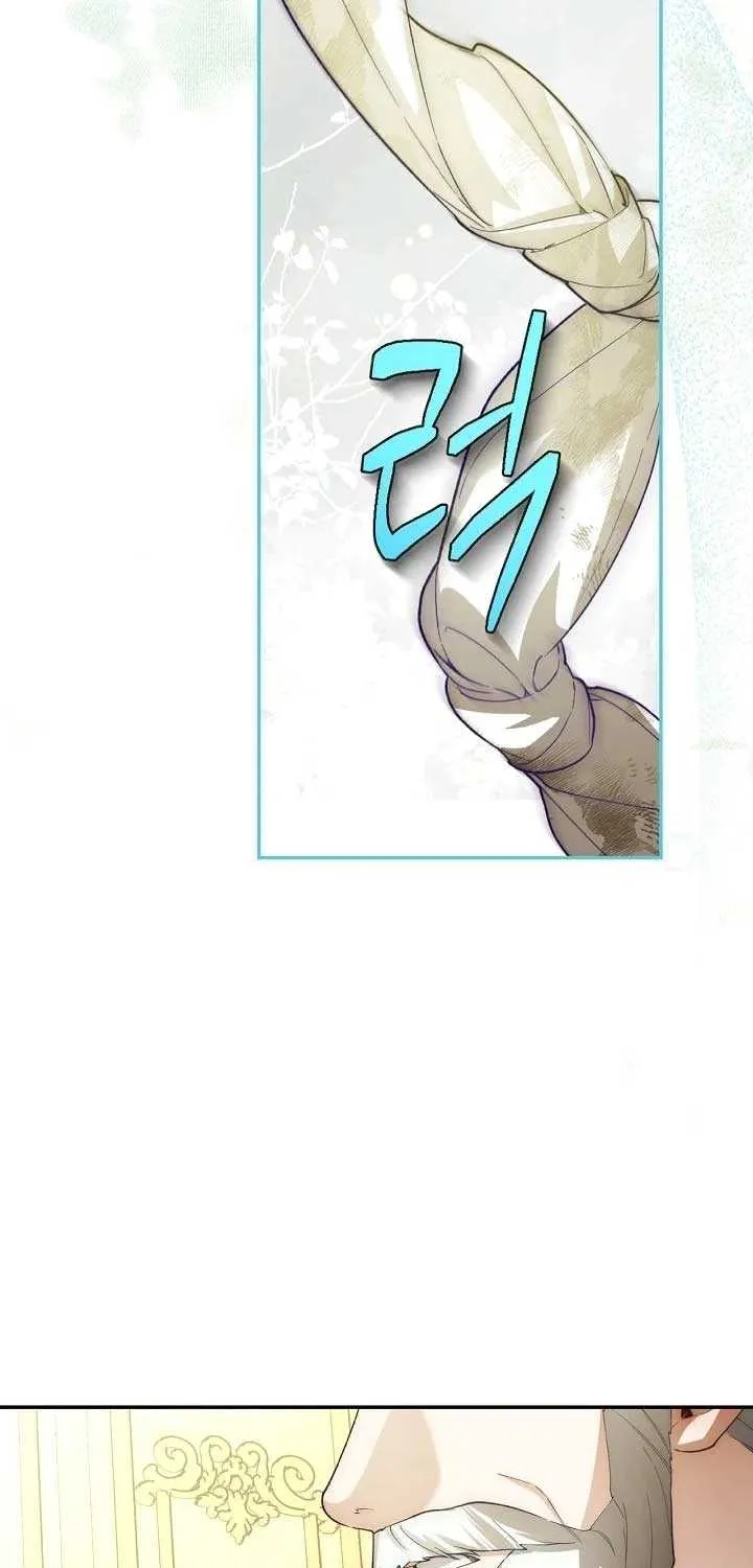 Read How to Hide the Emperor’s Child chapter 121 image 20 on Lezhin