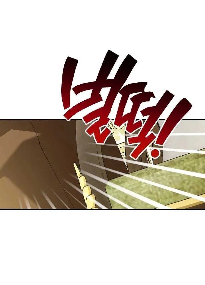Read How to Hide the Emperor’s Child chapter 121 image 22 on Lezhin