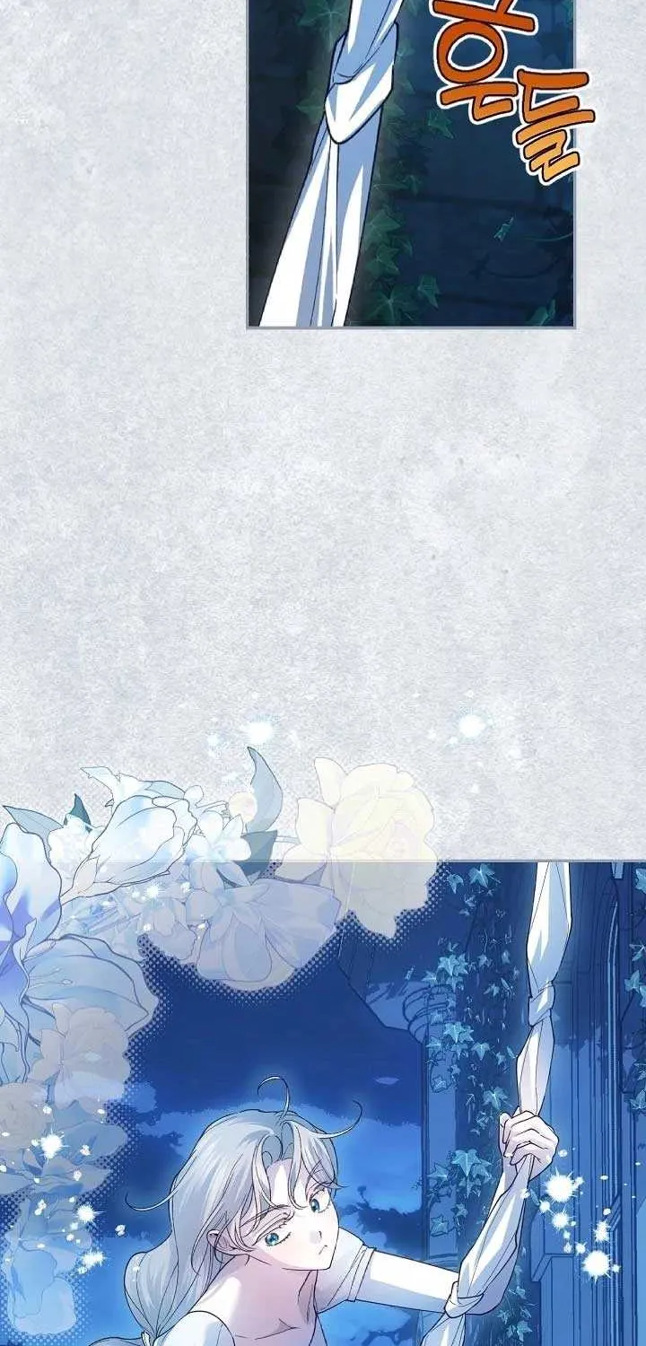 Read How to Hide the Emperor’s Child chapter 121 image 30 on Lezhin