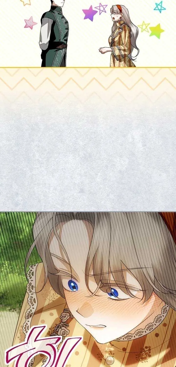 Read How to Hide the Emperor’s Child chapter 121 image 58 on Lezhin
