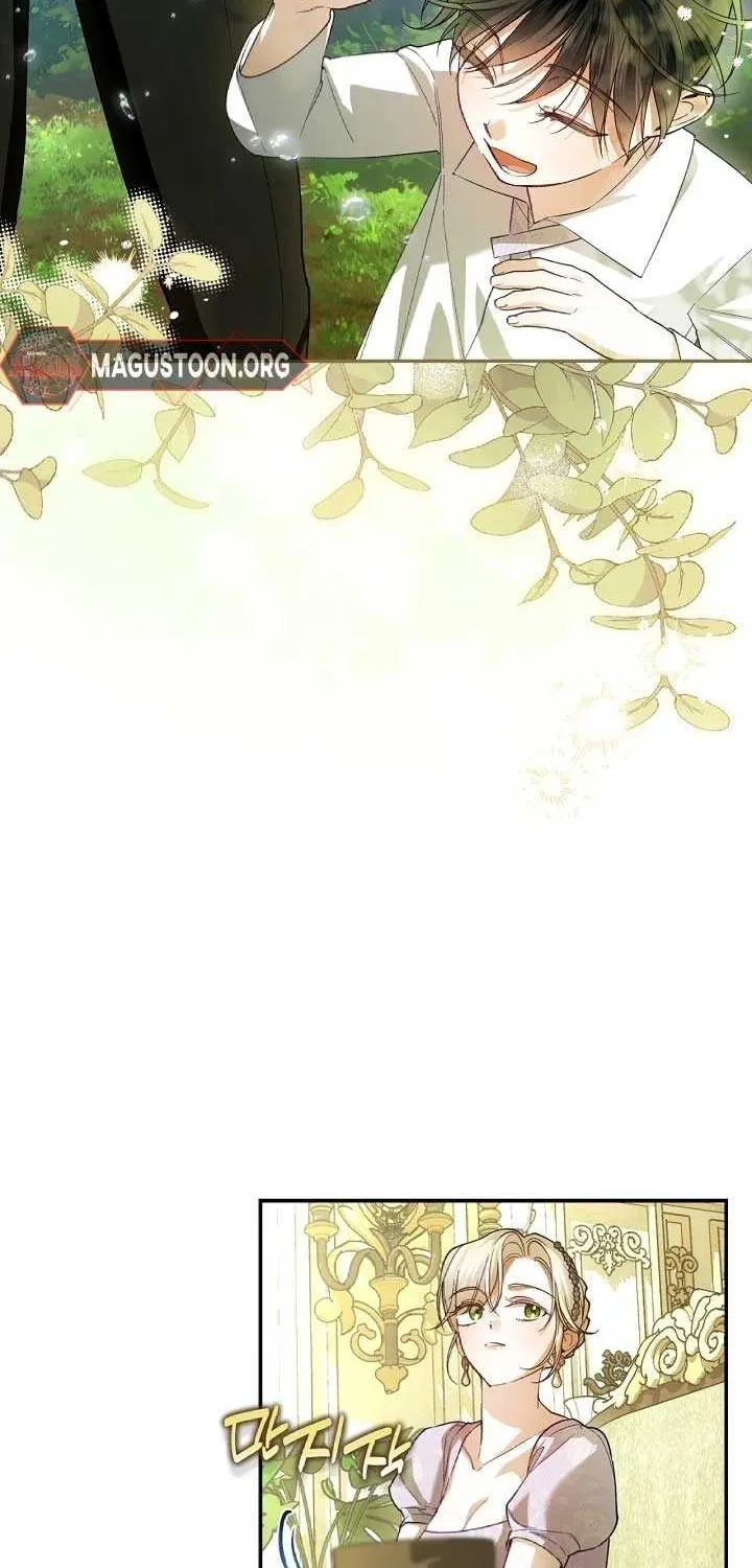 Read How to Hide the Emperor’s Child chapter 121 image 6 on Lezhin
