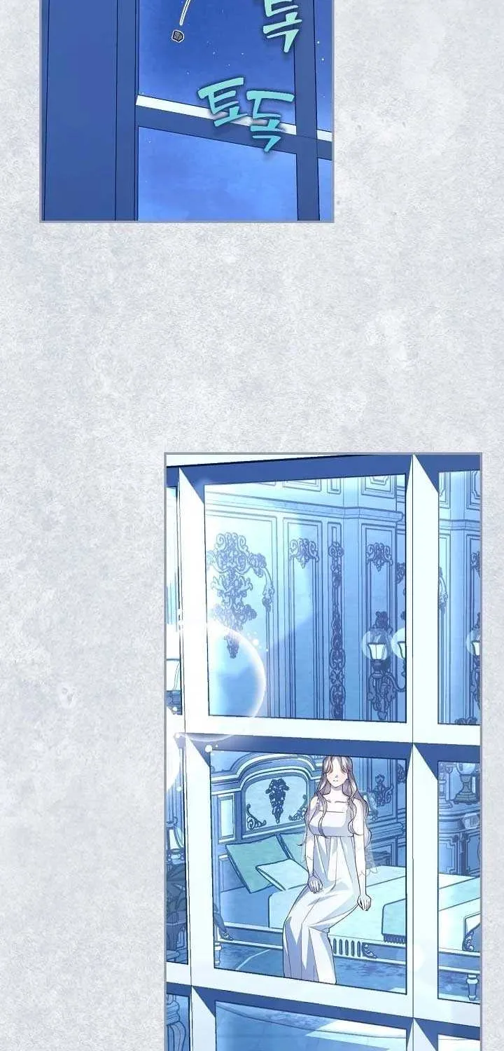 Read How to Hide the Emperor’s Child chapter 121 image 70 on Lezhin