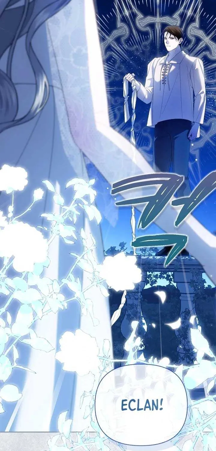 Read How to Hide the Emperor’s Child chapter 121 image 72 on Lezhin