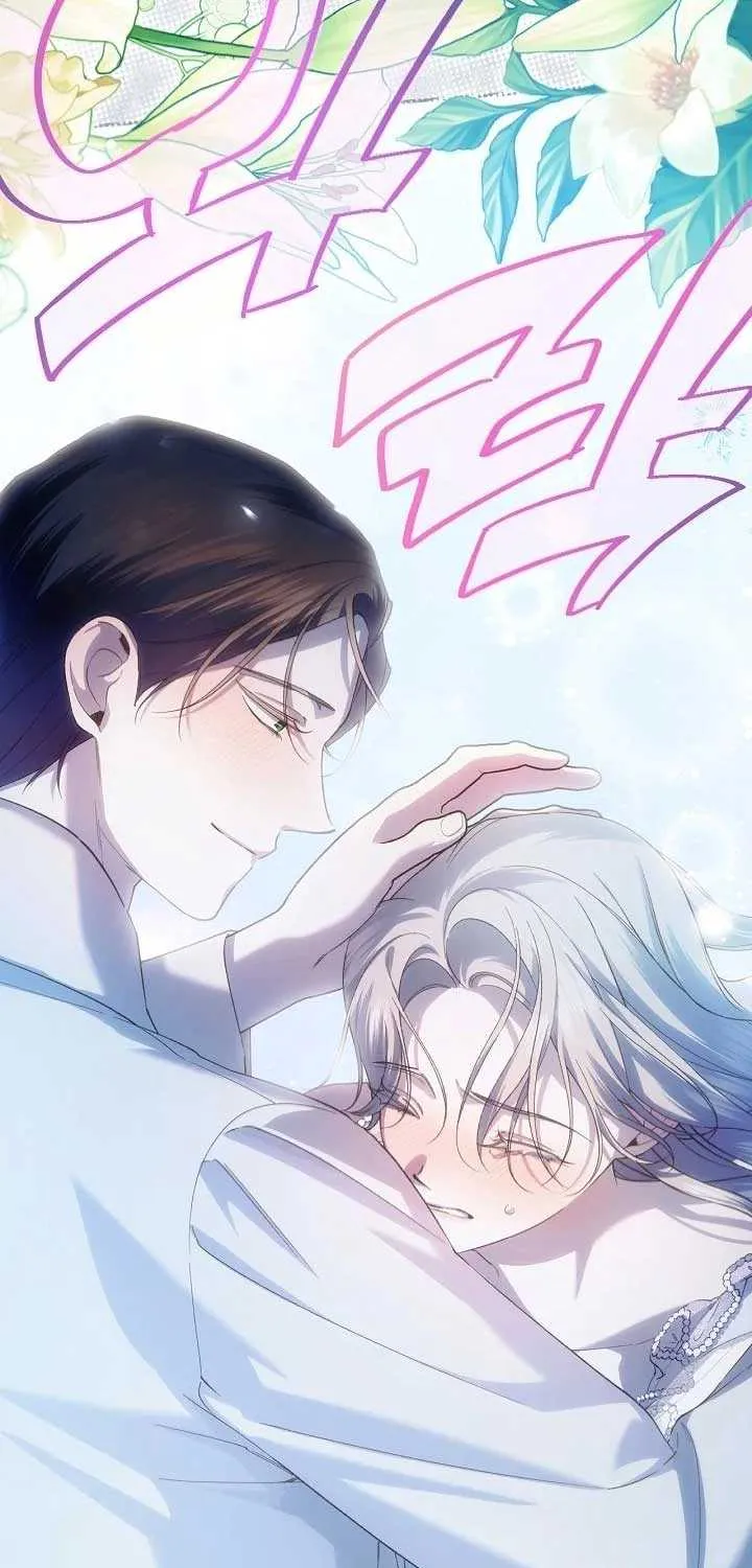 Read How to Hide the Emperor’s Child chapter 121 image 75 on Lezhin
