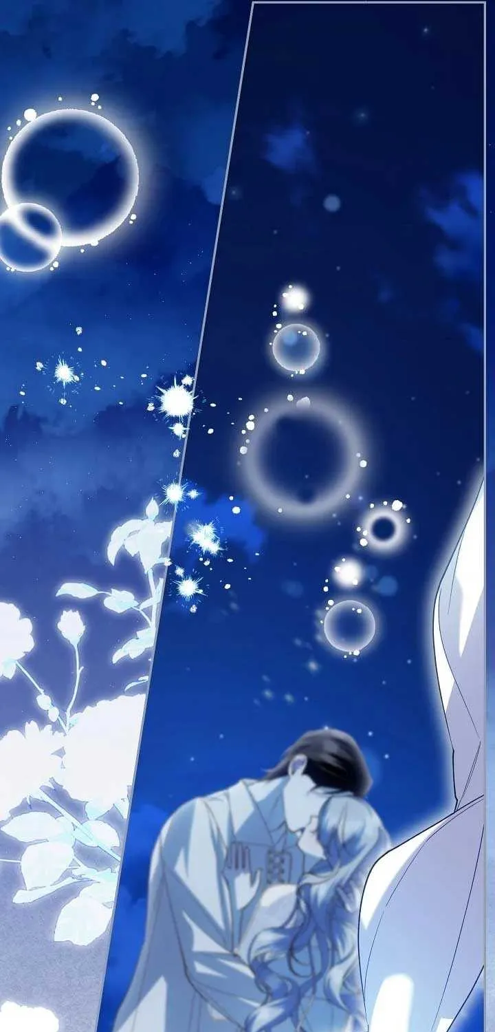Read How to Hide the Emperor’s Child chapter 121 image 78 on Lezhin