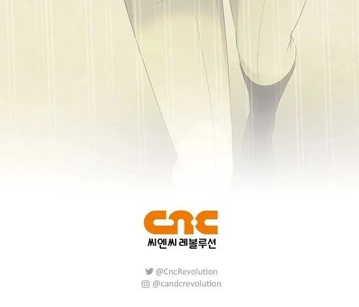 Read How to Hide the Emperor’s Child chapter 121 image 81 on Lezhin
