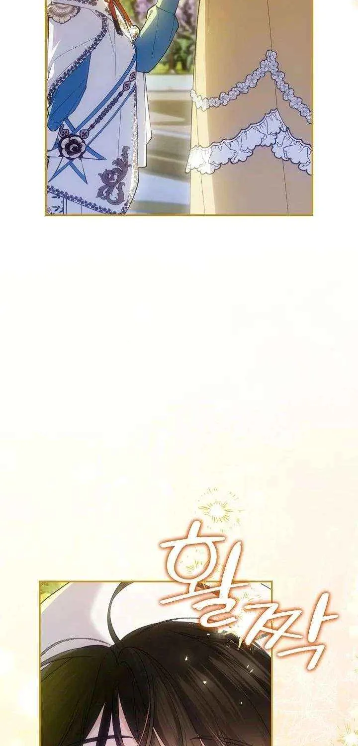 Read How to Hide the Emperor’s Child chapter 124 image 56 on Lezhin