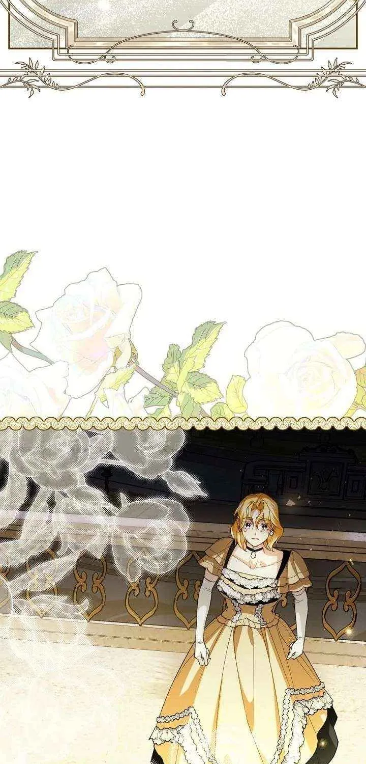 Read How to Hide the Emperor’s Child chapter 124 image 6 on Lezhin
